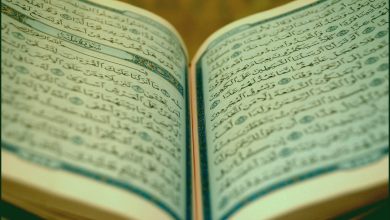 Understanding the Shia Quran Learning