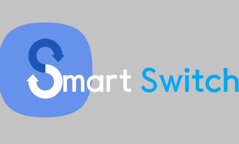 What Is Best About Samsung Galaxy Smart Switch?